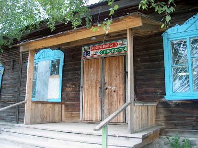 Ural 2005 - Kytlim a Rasts 13254